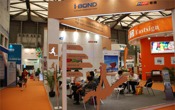 Pivot attended the exhibition of Shanghai in 2010. 