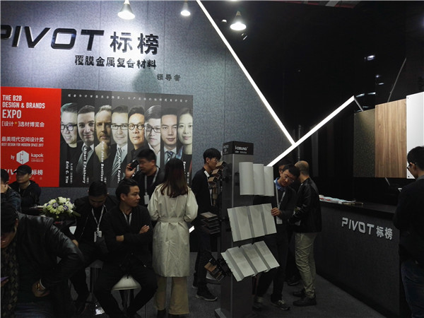 Pivot at Guangzhou Design Week with DecoBOND, iCeiling and iMicro